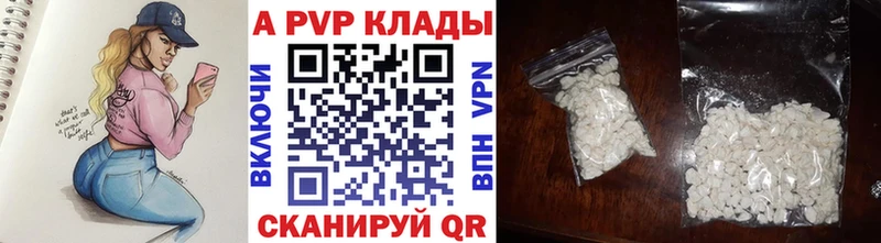 Alfa_PVP СК КРИС  Далматово 