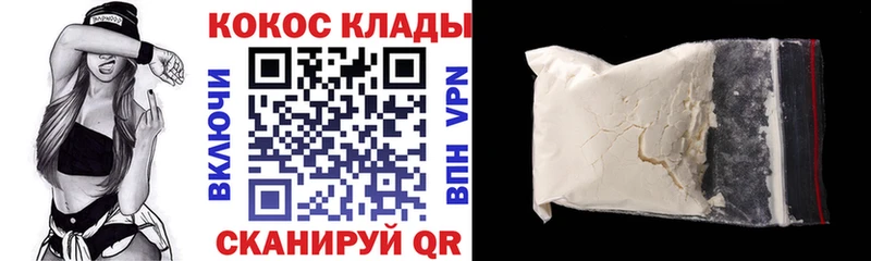 Кокаин 99% дарк нет состав Далматово