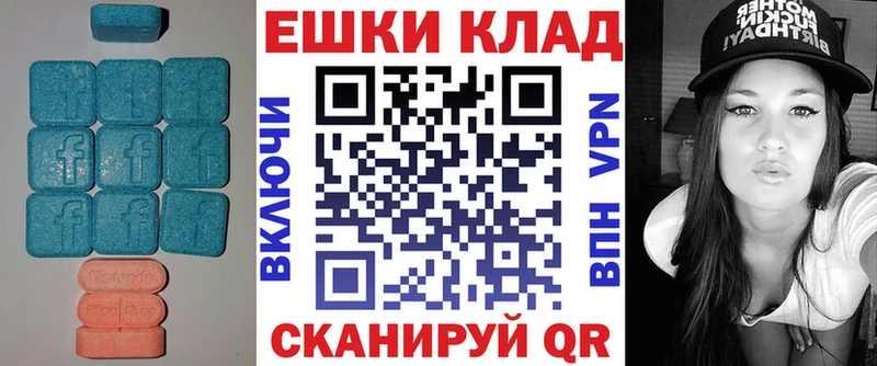 Ecstasy 99%  Далматово 