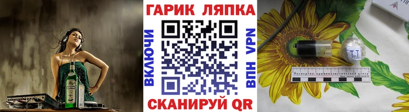 кракен онион  Далматово  Гашиш Cannabis 