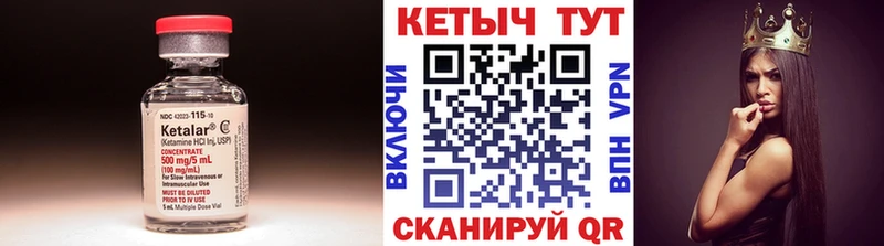 купить сайты кракен как войти КЕТАМИН ketamine Далматово