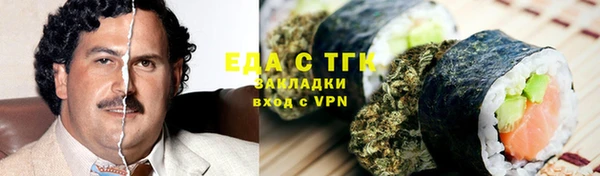 меф VHQ Абаза