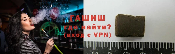 экстази Протвино