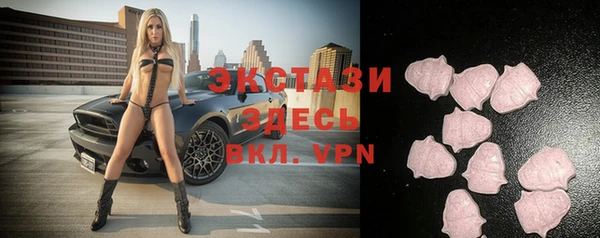 MDMA Premium VHQ Алзамай