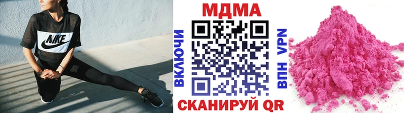 МДМА VHQ Далматово