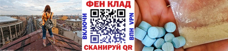 Метамфетамин Декстрометамфетамин 99.9%  Далматово 