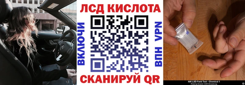 KRAKEN рабочий сайт  Далматово  Наркотические марки 1,8мг 