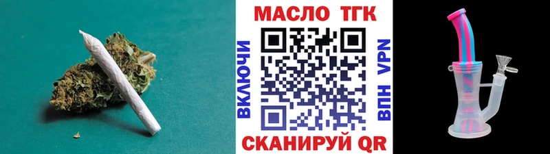 Дистиллят ТГК Wax  hydra как войти  Далматово 